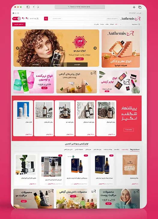 شما خلاق و متمایز هستید